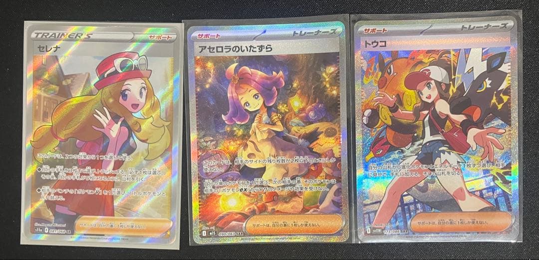 ロケット団 プレイマット ダメカンケース デッキシールド セット 各10個