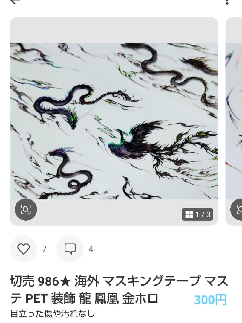 ★82k（愛空&愛夢）★