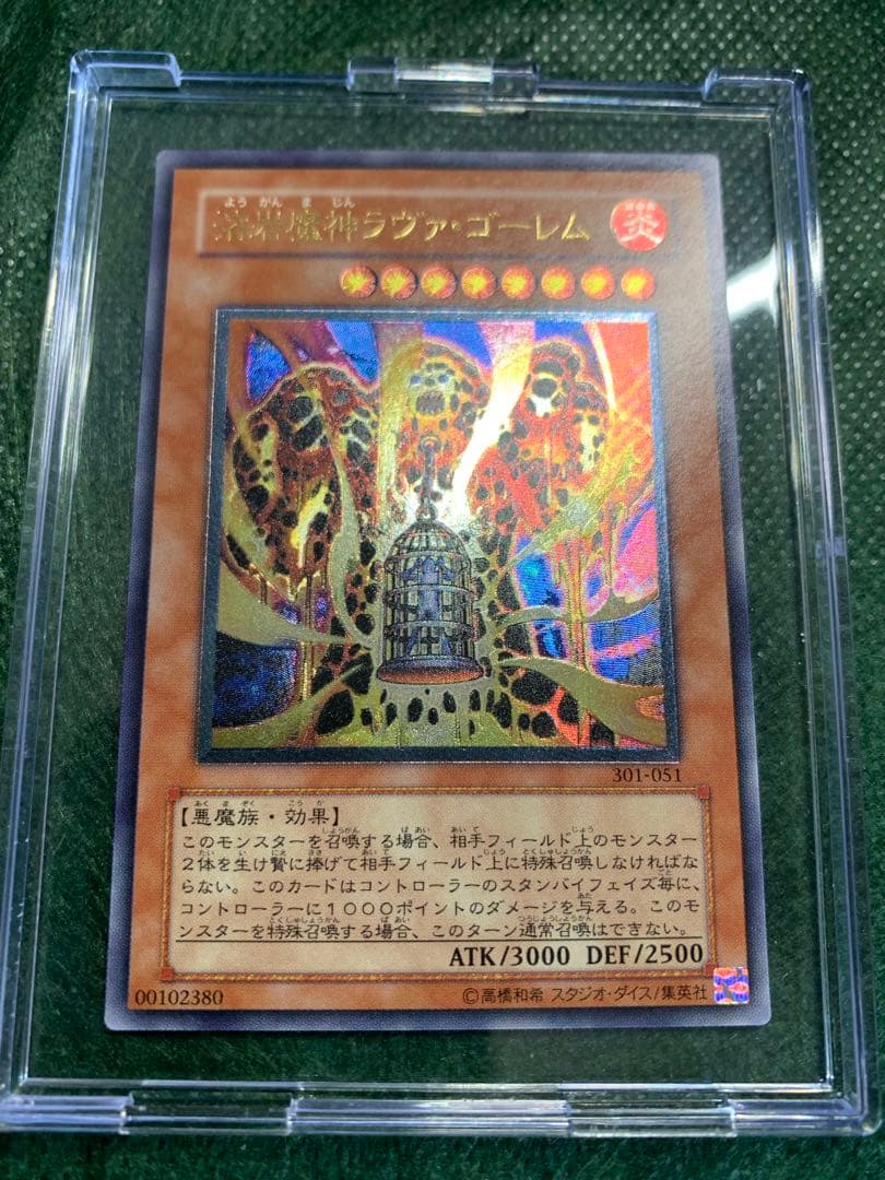 初期ブルーアイズpsa10買取中様 リクエスト 2点 まとめ商品 - メルカリ