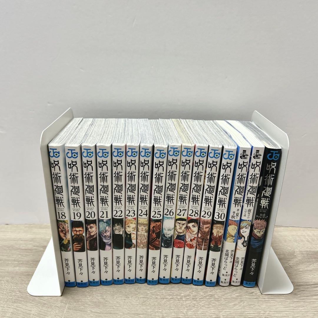 楽天市場】ナルト 秘伝シリーズの通販 NARUTO 全巻セットシカマル秘伝