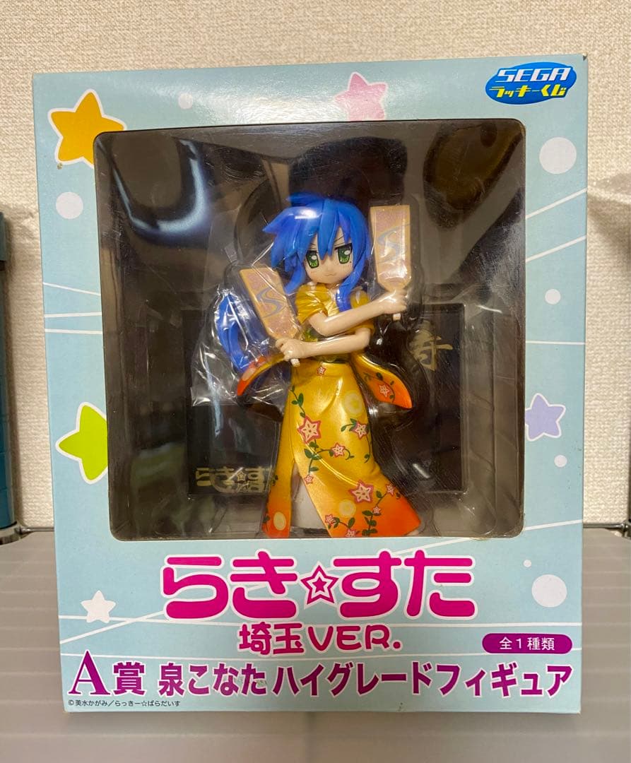 らき☆すた A賞 泉こなた 埼玉VER. ハイグレードフィギュア 箱付き