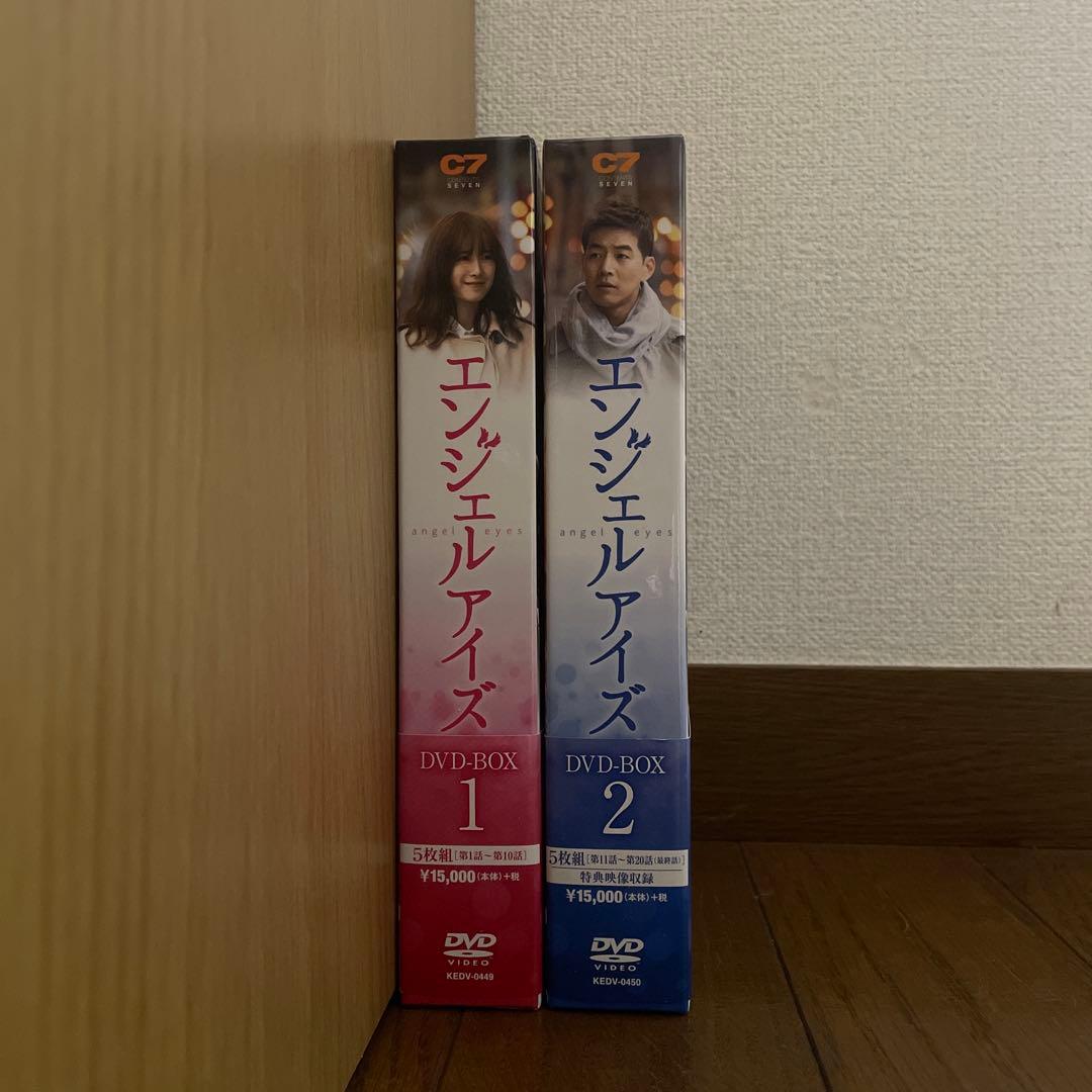 韓国ドラマ「エンジェルアイズ 」DVD-BOX1＋2〈10枚組〉 - メルカリ