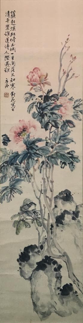 活き活き！[方銘(サンズイに名)・紙本・花卉図]／中国字画 花卉雑画図冊 文化遺産オンライン
