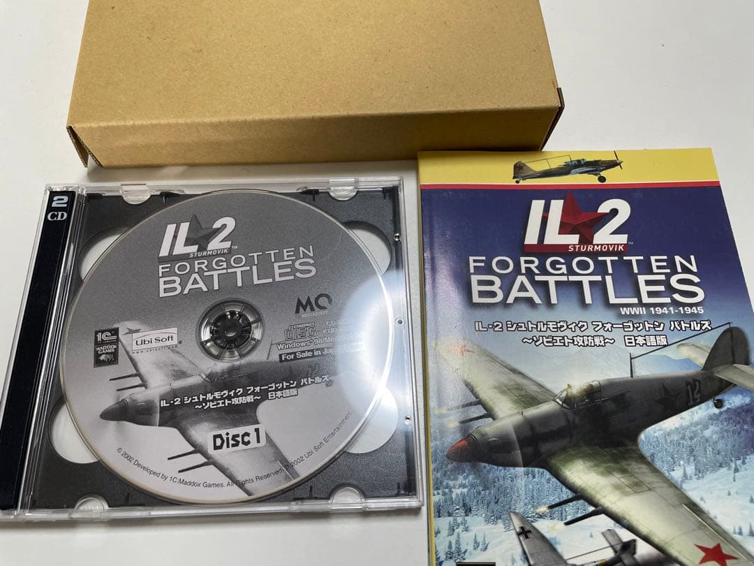 2本セット】IL-2 シュトルモヴィク日本語版 セット - メルカリ