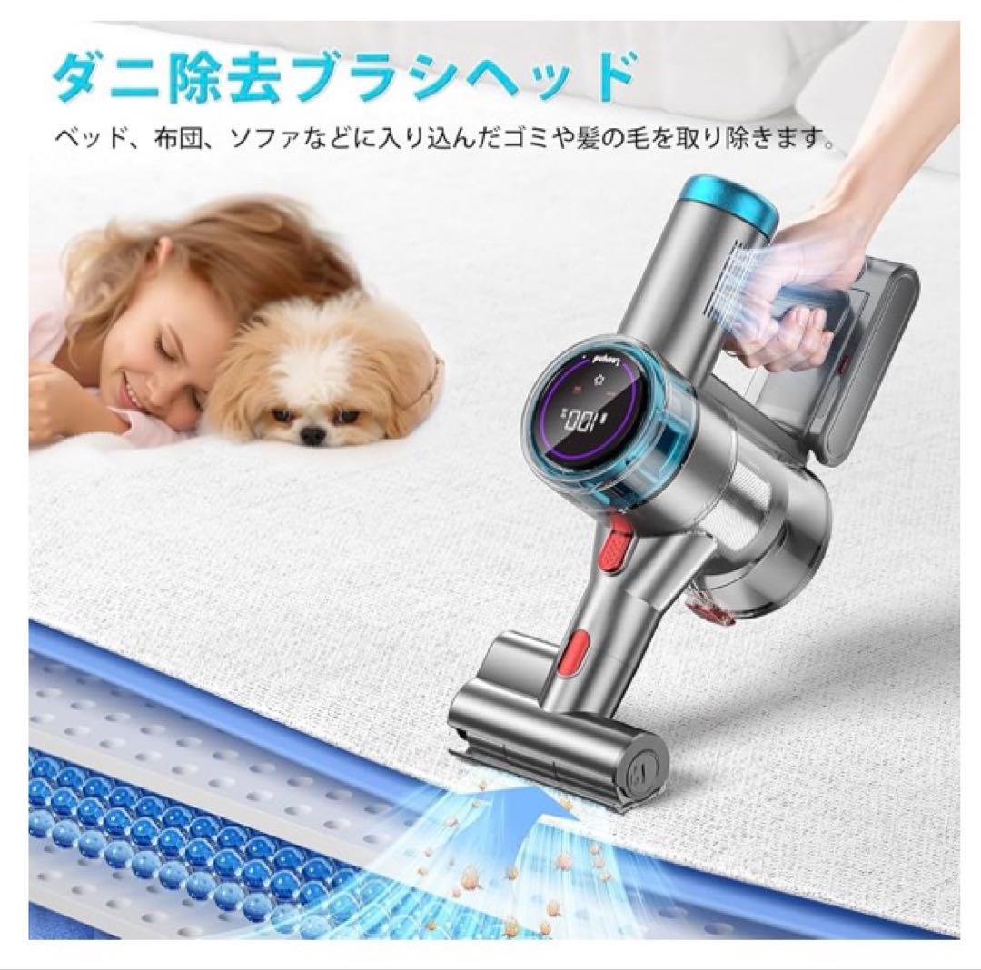 掃除機 コードレス92Kpa自立式ブラシヘッド・ダニ除去ブラシ付き60分