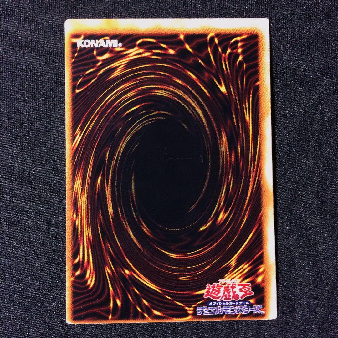 遊戯王 サイバー・ポッド 枠ズレ エラーカード - メルカリ