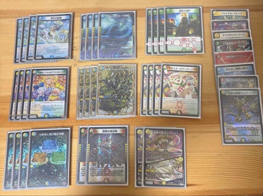 4cダーバンデ デッキ デュエルマスターズ - メルカリ