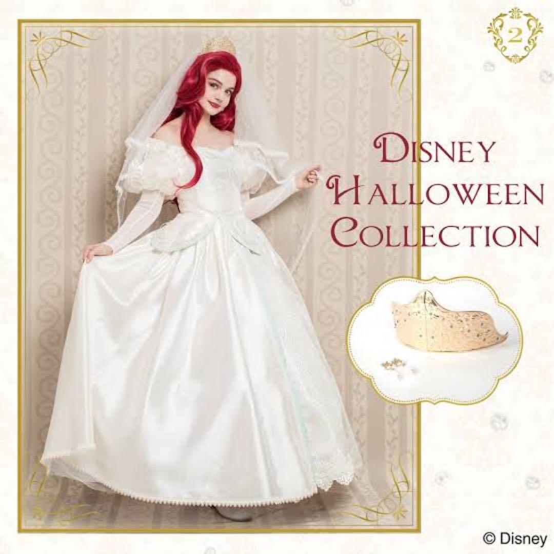 公式】フルセットシークレットハニー アリエル ウェディングドレス