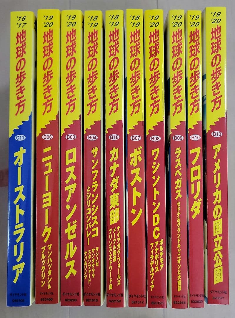 地球の歩き方 旅行ガイド 10冊セット 16泊17日のガチプランも。「地球の歩き方」が「日本の歩き方」を発売