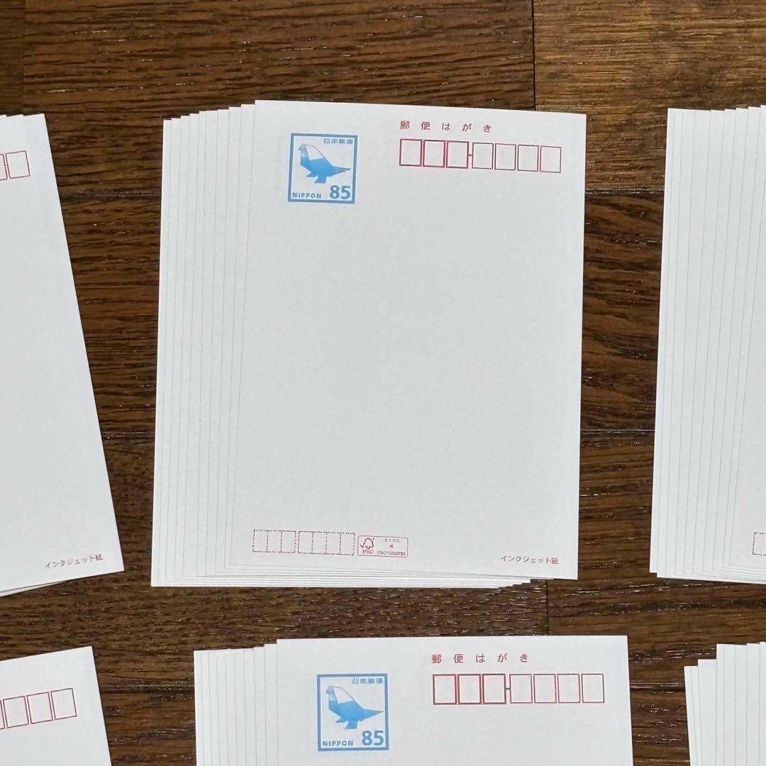官製葉書 はがき 未使用 インクジェット紙 85円裏無地 100枚 8500円分