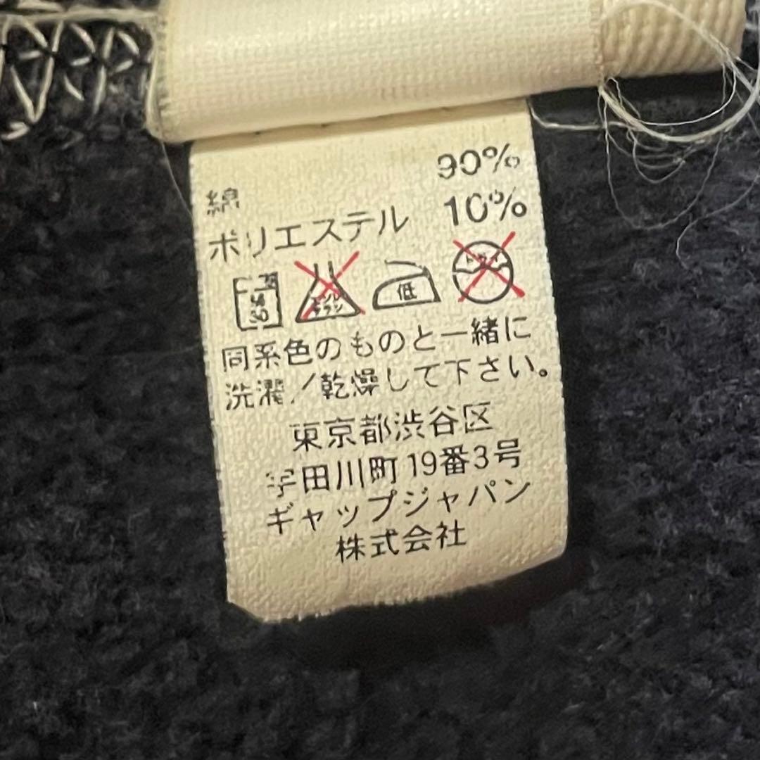 00s OLD GAP 小松菜奈着用 スウェット トレーナー ネイビー デカロゴ