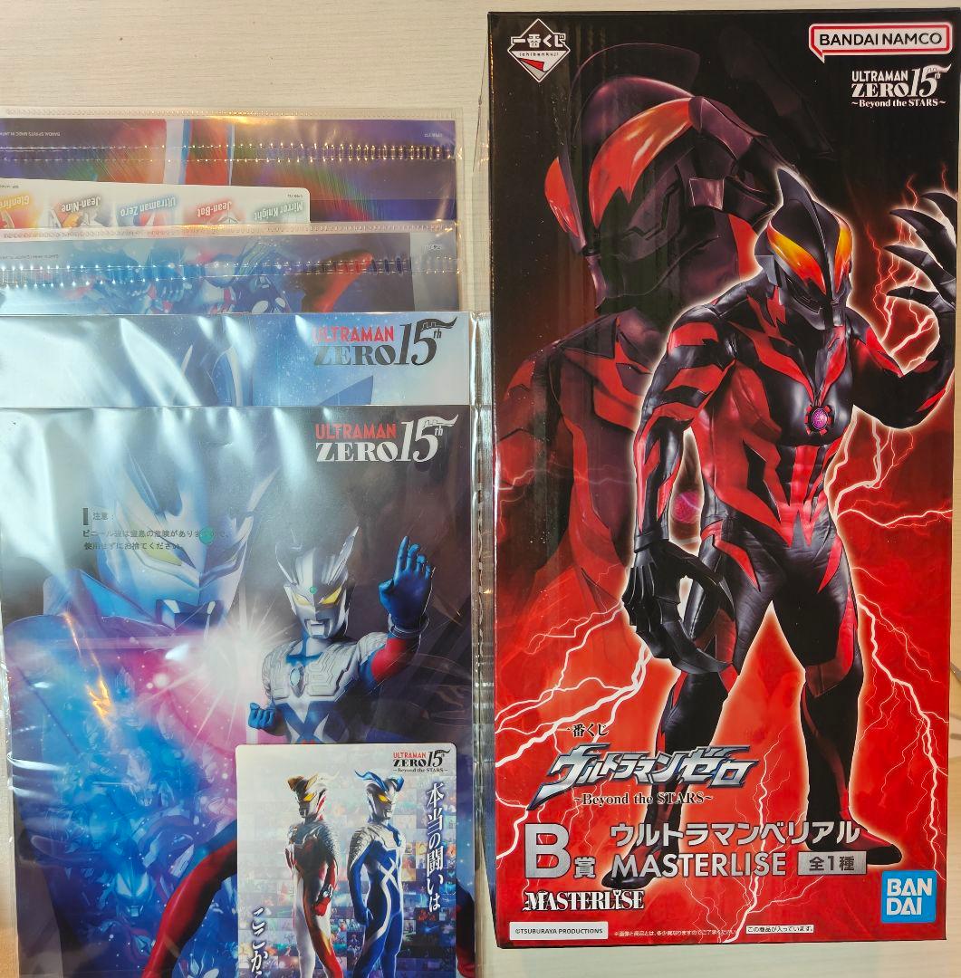 英雄勇像 ウルトラマンティガ マルチタイプ 一番くじ B賞ウルトラマン