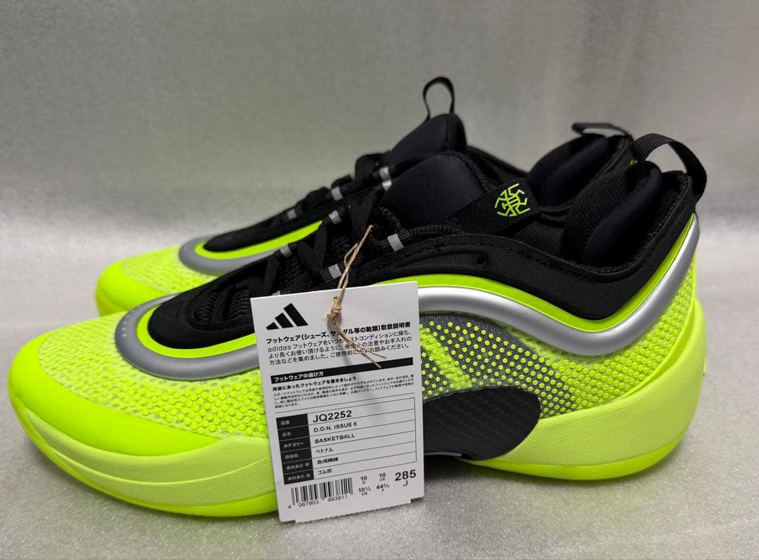 シューズ(男性用) adidas D.O.N ISUUE 6 28.5cm