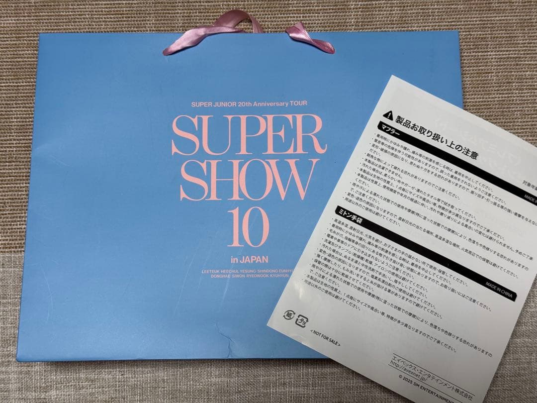 SUPERJUNIOR スジュ スパショ10 アプグレ 特典グッズ 12/14