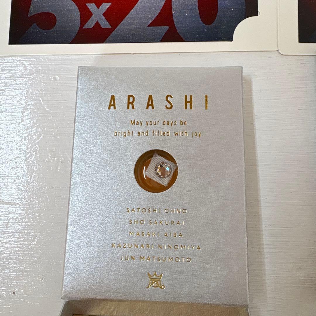 嵐 5×20 グッズ ファンクラブ限定商品などまとめ売り - メルカリ