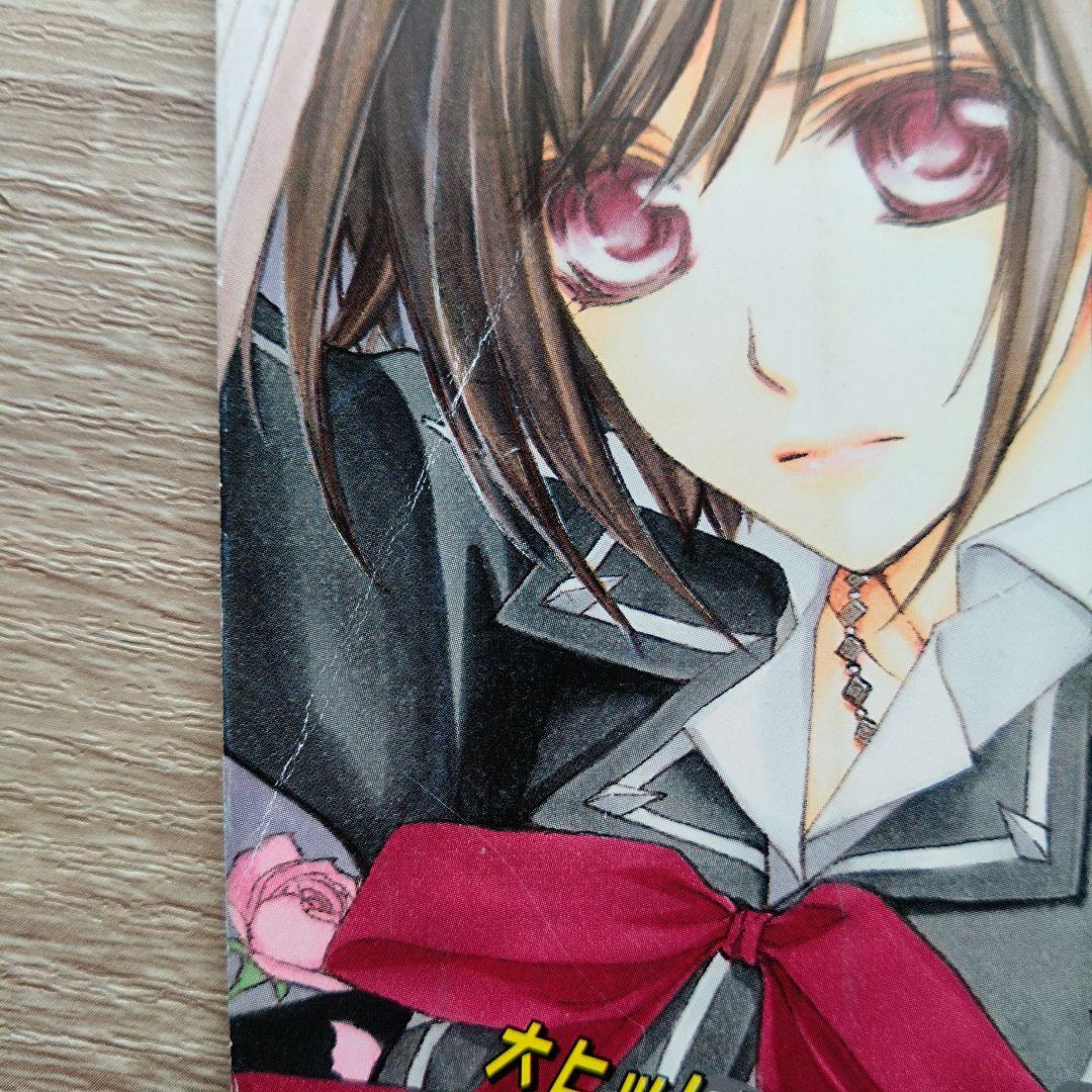 年内最終価格】ヴァンパイア騎士 他 まとめ売り 最終回 扉絵 表紙