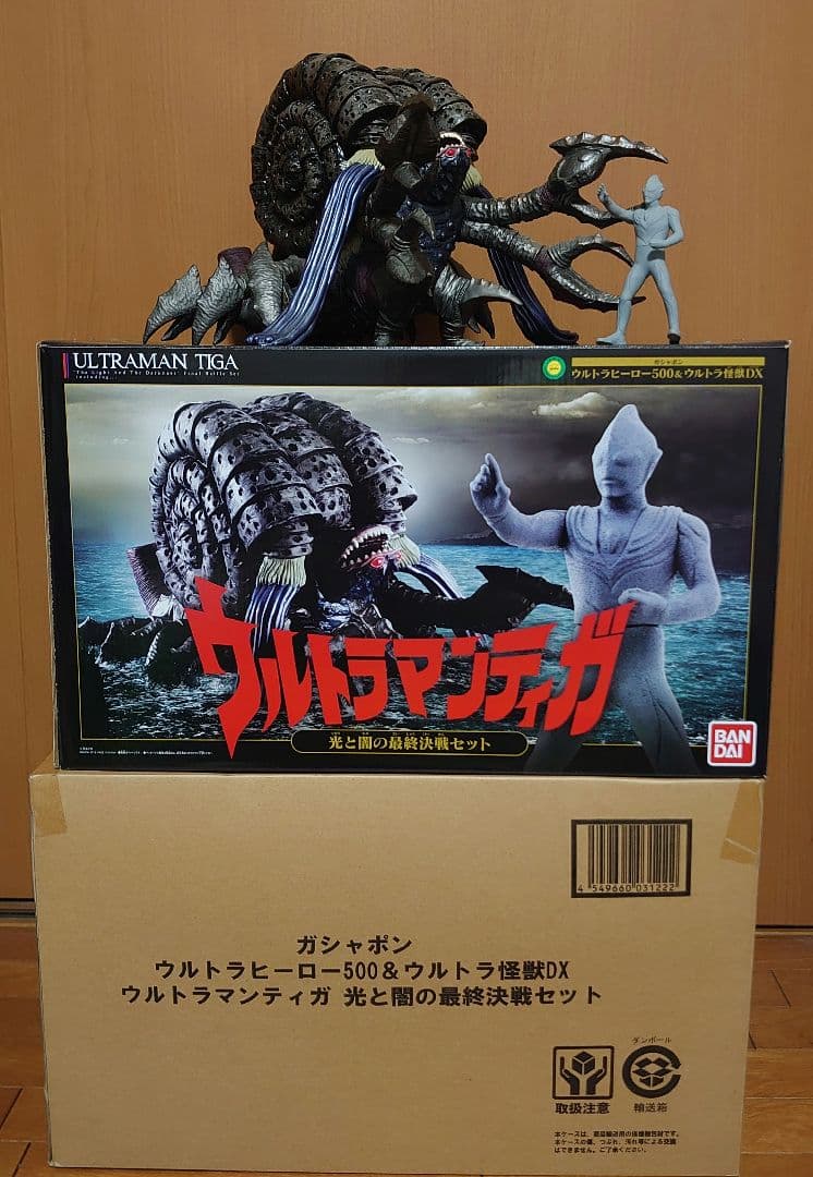 ガタノゾーア　ウルトラヒーロー500&ウルトラ怪獣DX 光と闇の最終決戦セット ガシャポン ウルトラヒーロー500&ウルトラ怪獣DX ウルトラマンティガ