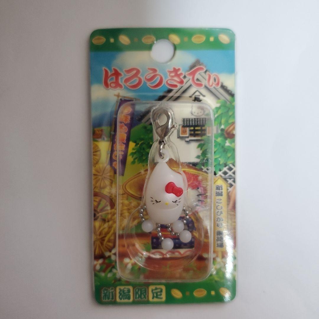 値引き】ハローキティ ファスナーマスコット 新潟限定 こしひかり