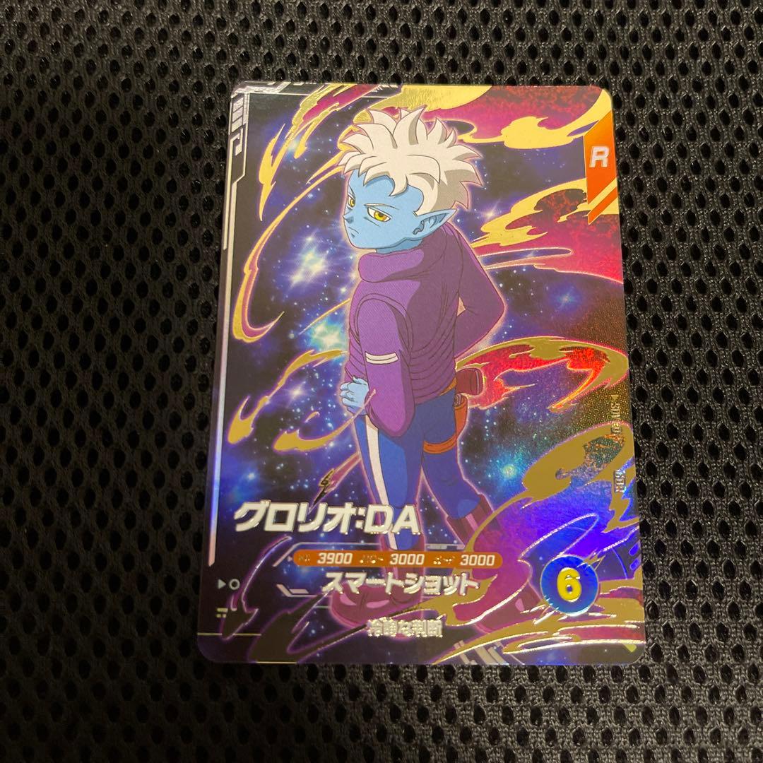 ドラゴンボールダイバーズ SDV1-075 グロリオDA GDR - メルカリ