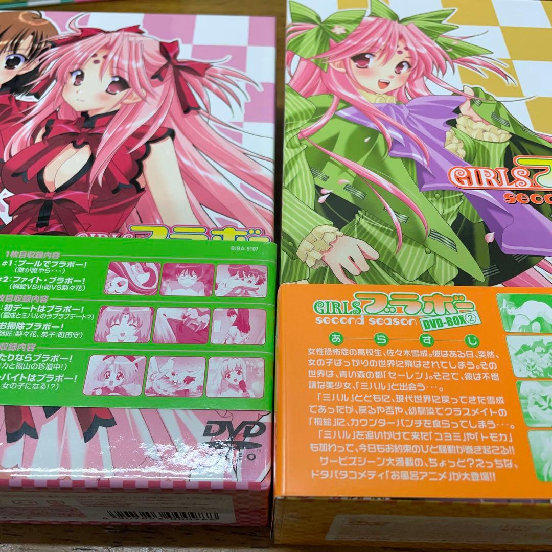 GIRLSブラボー DVD-BOX 一期二期全巻セット フィギュア付き - メルカリ