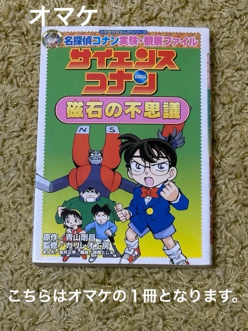 ドラえもん 学習シリーズ 他 16冊セット ＋ オマケ1冊付き - メルカリ