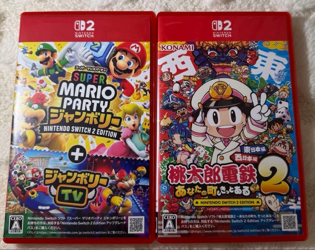スーパーマリオパーティジャンボリー & 桃太郎電鉄2 Nintendo Switch2 スーパー マリオパーティ ジャンボリー Nintendo