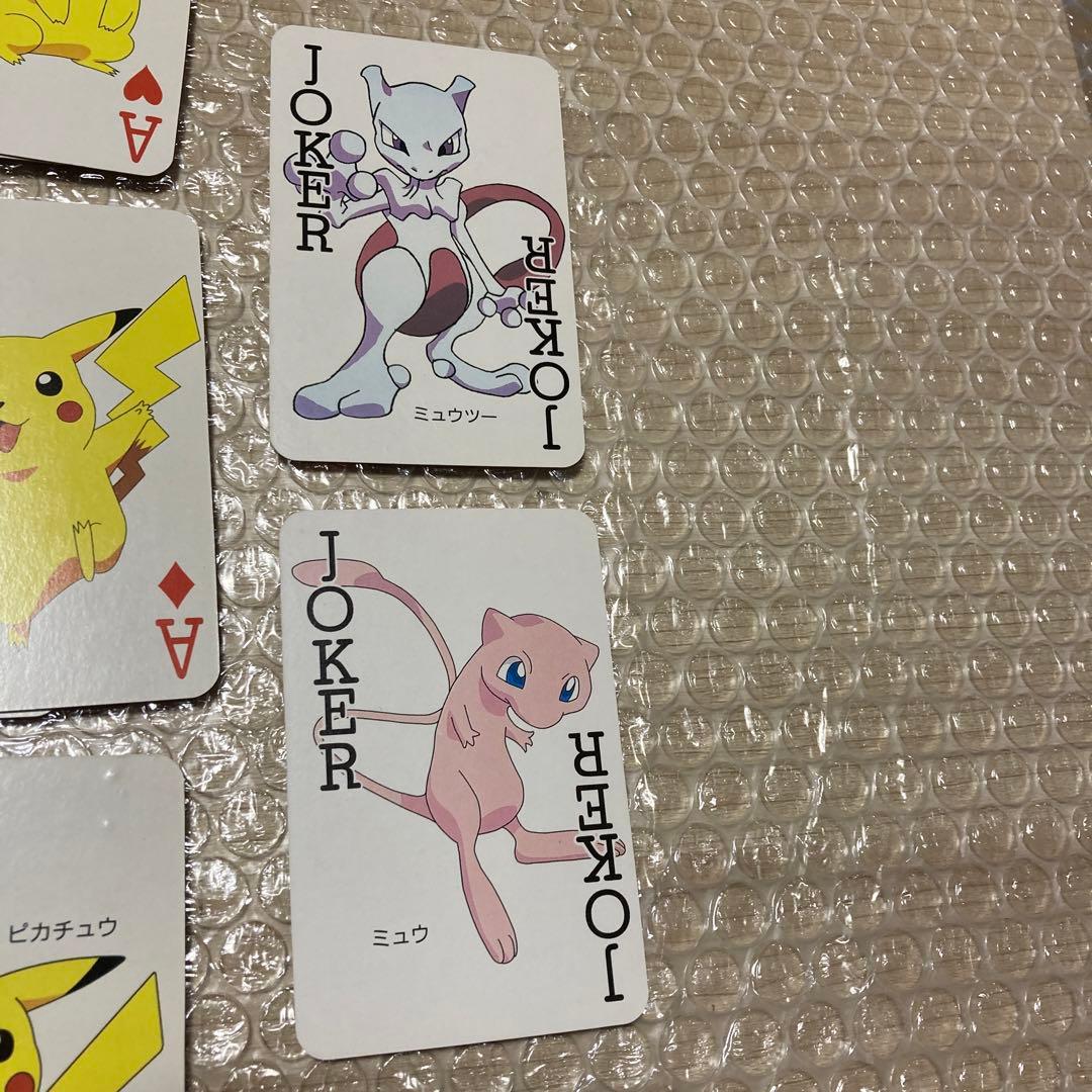 ポケモントランプ てれびくん 付録 ポケットモンスター151ぴき大集合