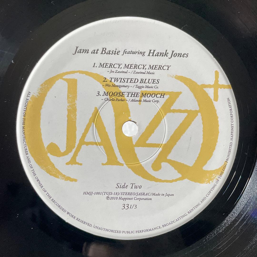 HANK JONES / Jam At Basie / 菅原 正二 ジャズ喫茶