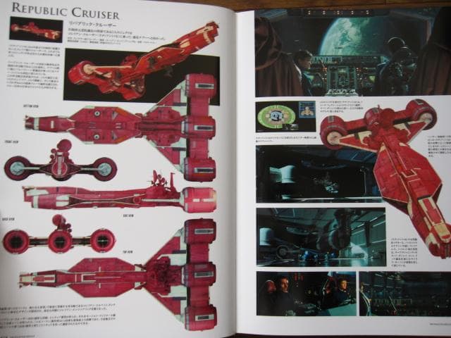 スター・ウォーズ・クロニクルエピソード1+2+3 Limited edition - メルカリ