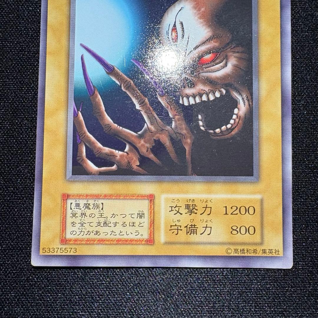 遊戯王 深淵の冥王 劇場版 スターターボックス 限定 初期 ノーマル