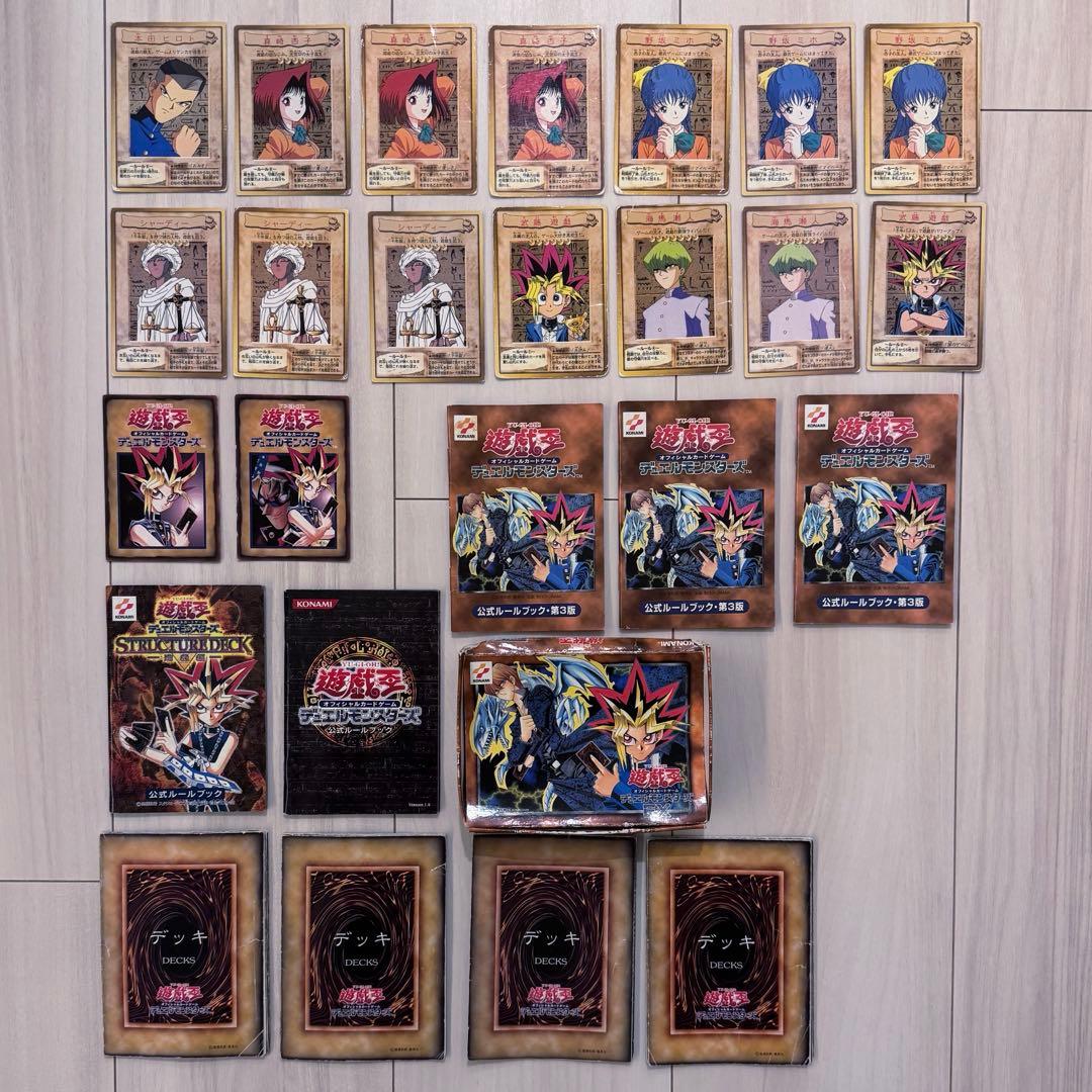 遊戯王 バンダイ版カードダス セット まとめ 遊戯 海馬 - メルカリ