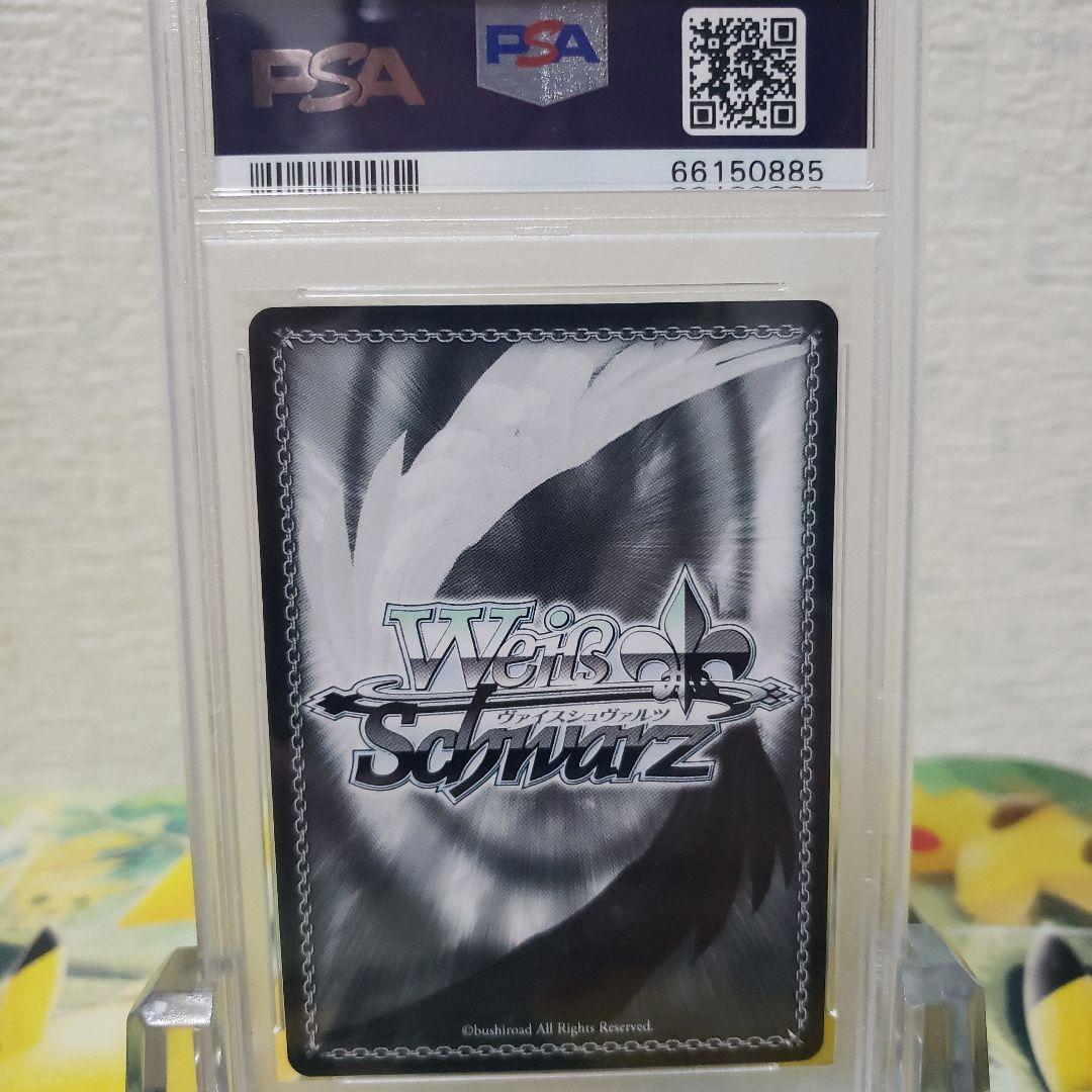 ヴァイス Je vous suis attaché 由美子 サイン PSA10の通販はau PAY