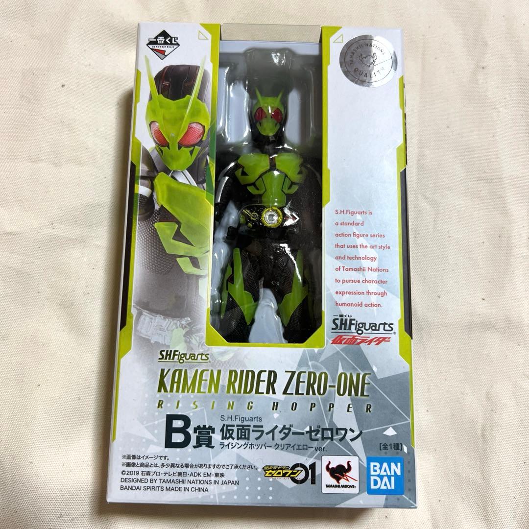 一番くじ S.H.Figuarts 仮面ライダー フィギュア 5点セット