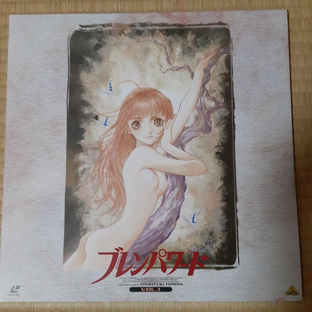 ブレンパワード レーザーディスク - メルカリ