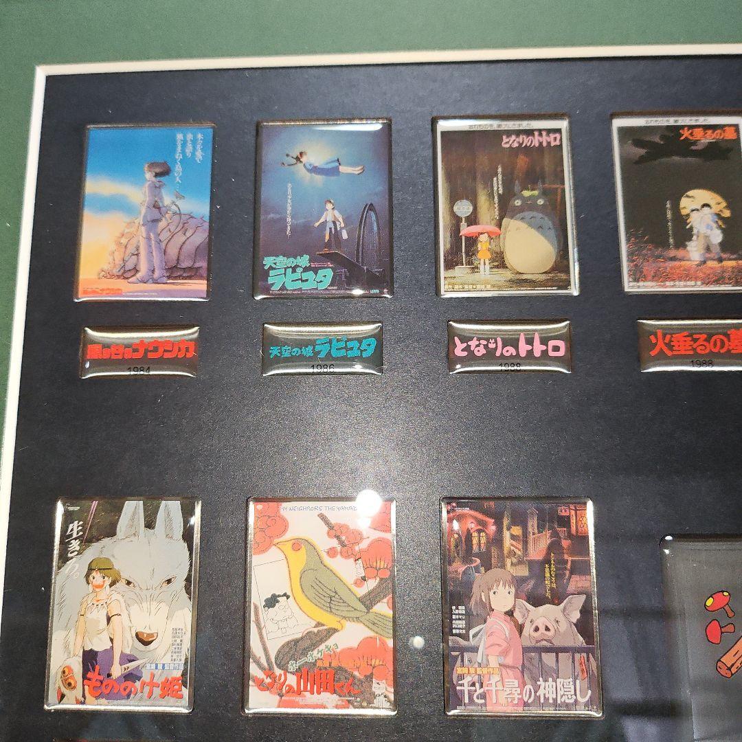 ジブリ映画 ポスターピンバッジ フルセット ジブリパーク - メルカリ