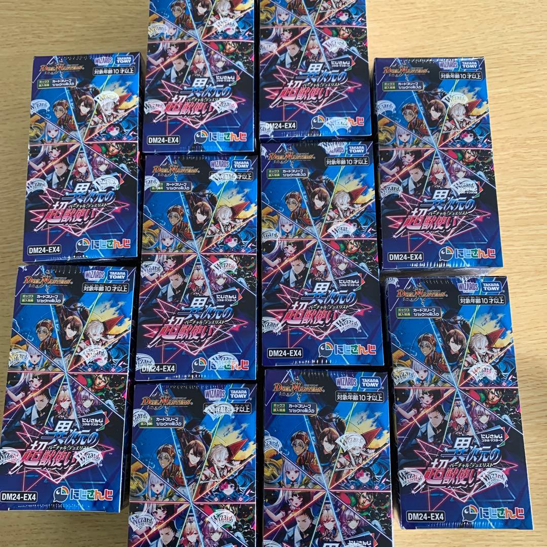 デュエル・マスターズ 異次元の超獣使い 未開封10ボックス おまけ付き Amazon.co.jp: デュエル・マスターズ TCG DM24-EX4 にじさんじコラボ
