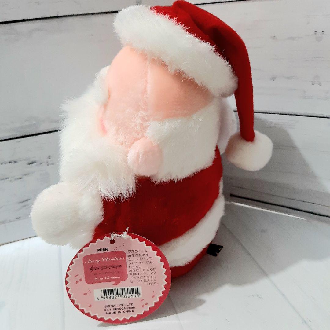 chimny world チムニー ワールド サンタクロース ぬいぐるみ レトロ