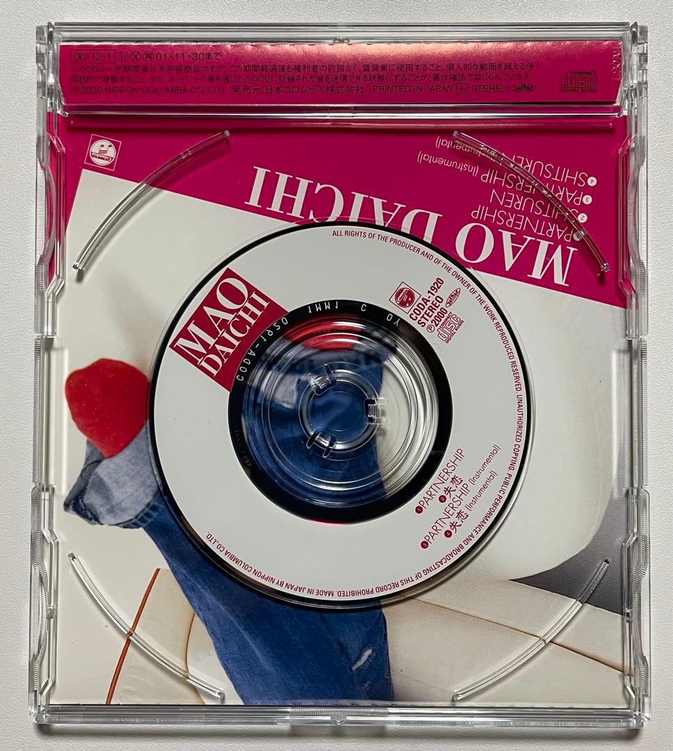 大地真央 PARTNERSHIP / 失恋 8cm 宝塚