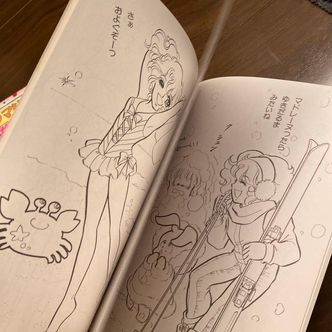 ショウワノート、マドレーヌ ぬりえ宮本果林 - メルカリ