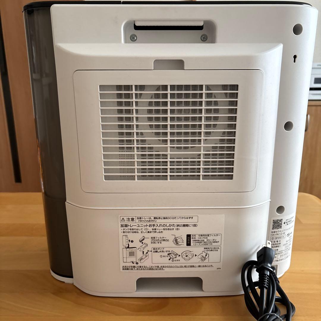 SHARP 加湿セラミックファンヒーター HX-PK12-W - メルカリ