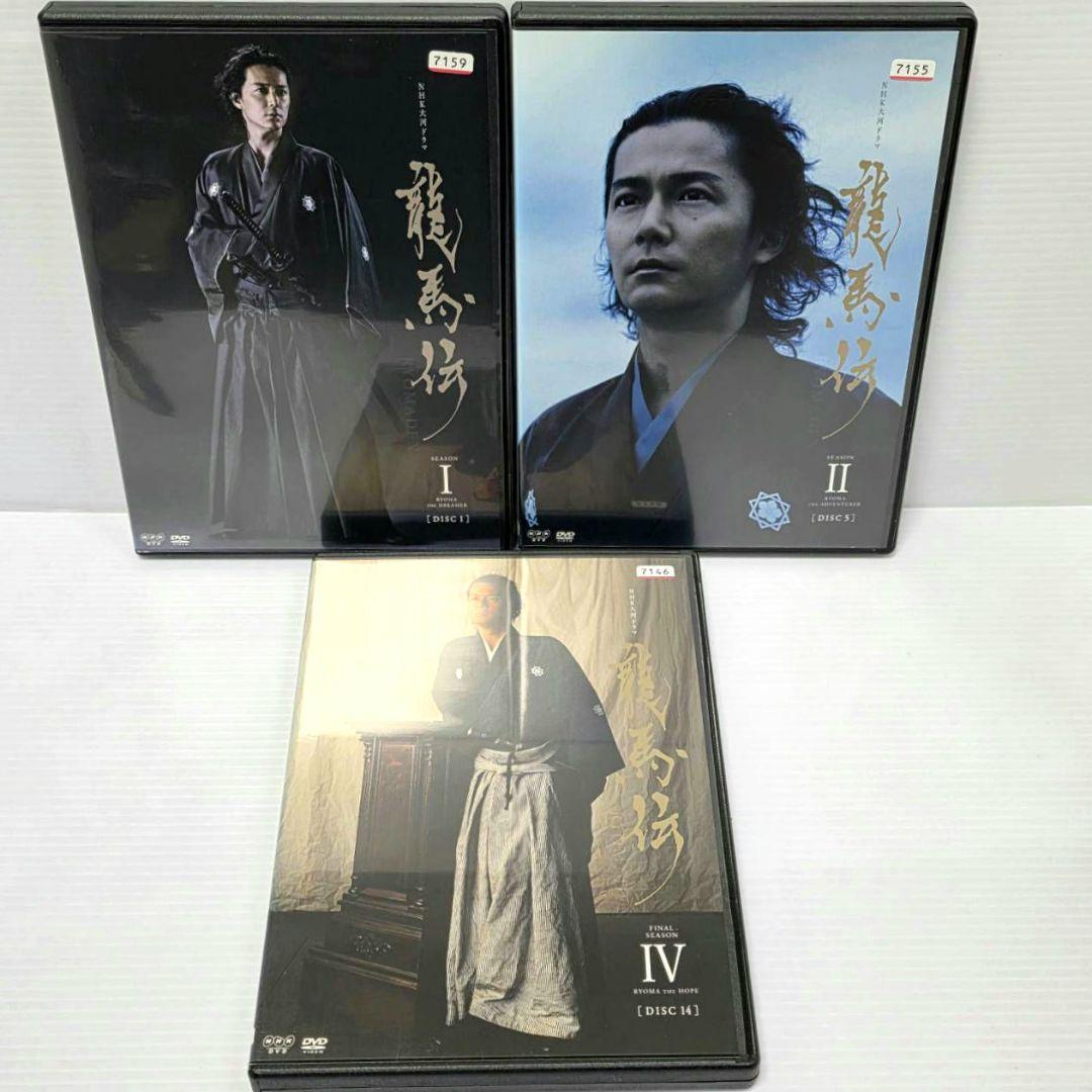 新品ケース収納】NHK大河ドラマ 龍馬伝 レンタルDVD 全14巻 - メルカリ
