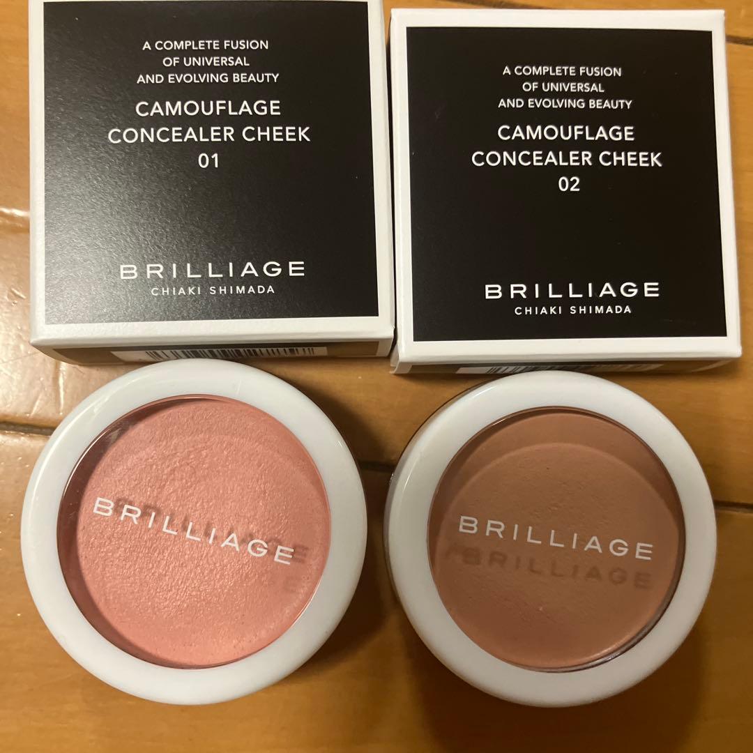 BRILLIAGE カモフラージュ コンシーラー チーク 01 & 02セット カモフラージュ コンシーラーチーク｜“隠す”ではなく“魅せる”肌へ