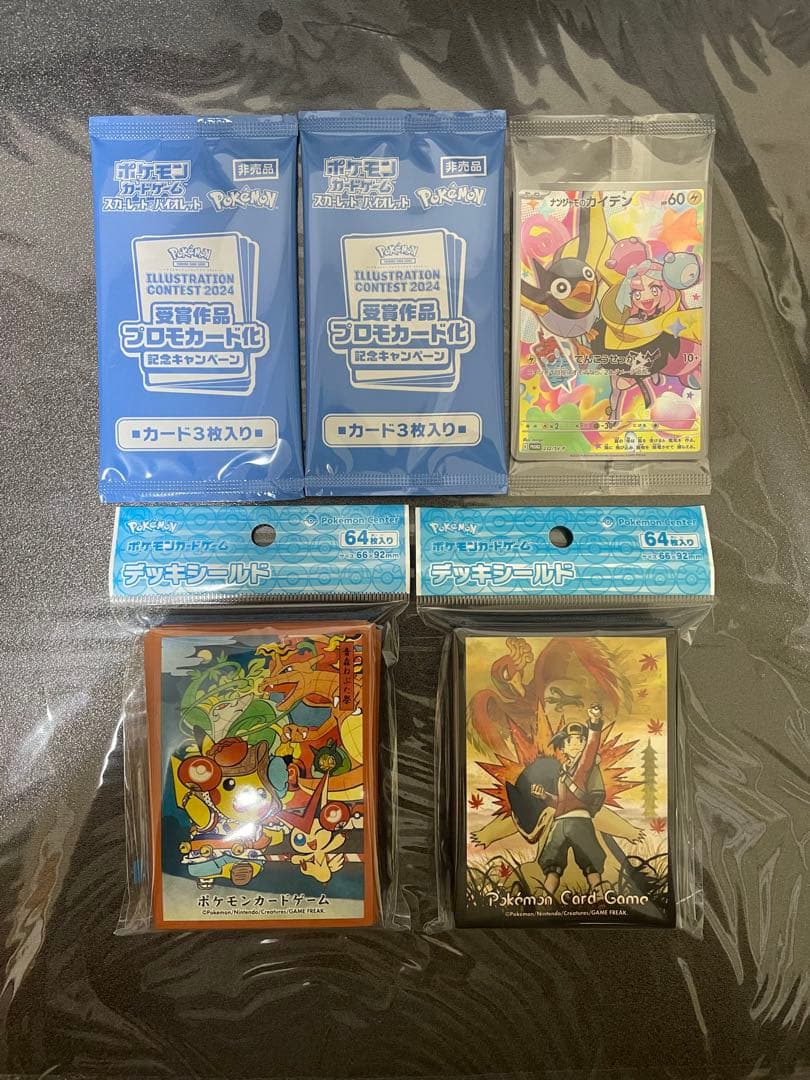 ポケモンカード 引退品 - メルカリ