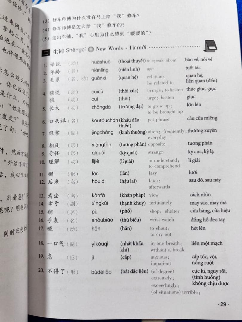 6冊セット GIÁO TRÌNH HÁN NGỮ 6 TẬP 英語・ベトナム語版