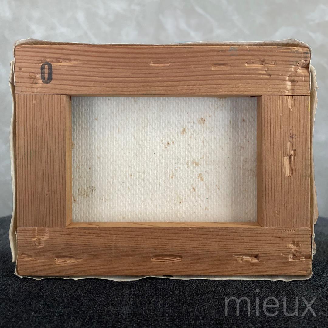 黒柳弘行「日暮れ」油彩 油絵 サイン入り 中古 美品