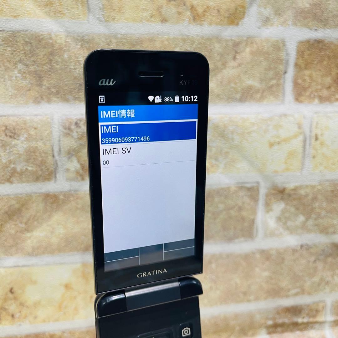 au SIM GRATINA KYF39 4GB ブラック 電池良好 - メルカリ