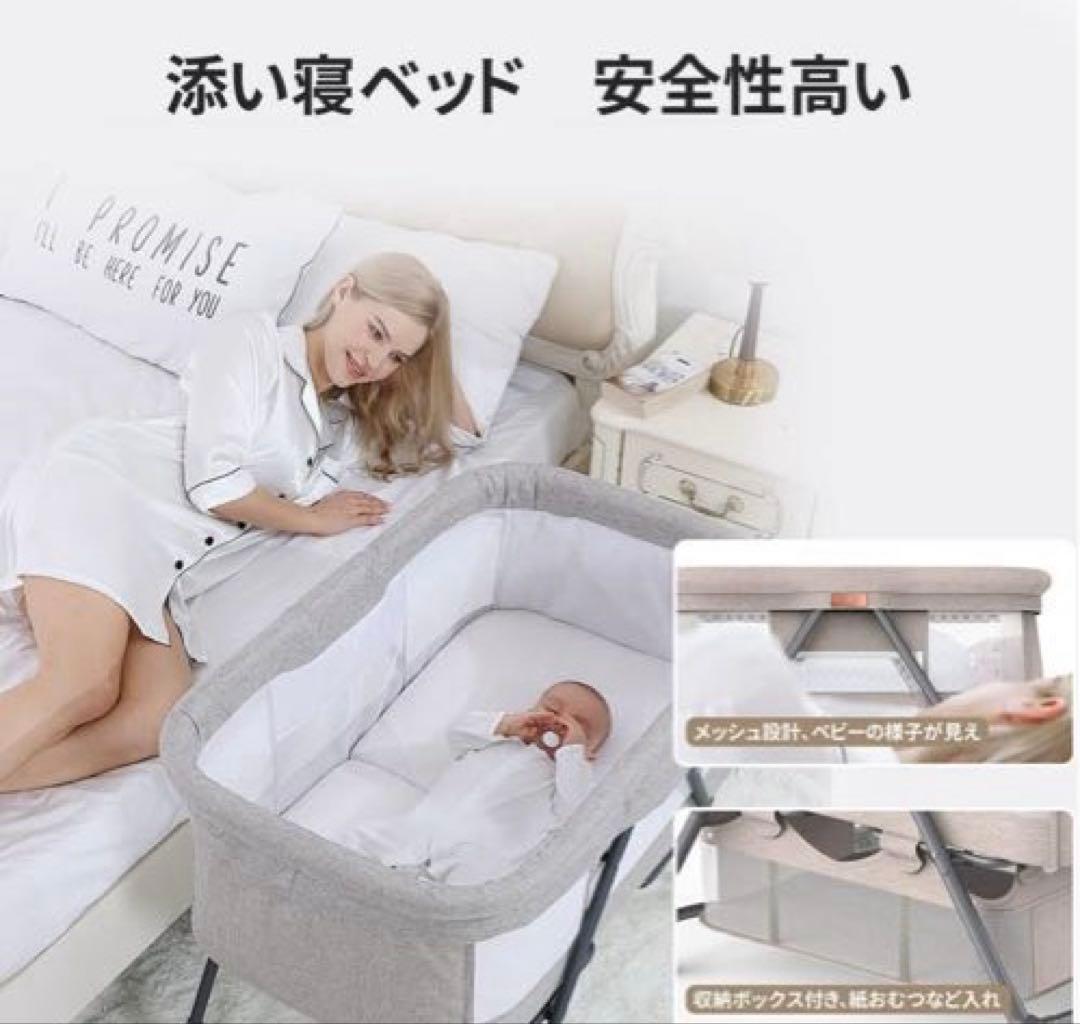 超美品‼️ZOOBLY ベビーベッド 直接受取可能‼️