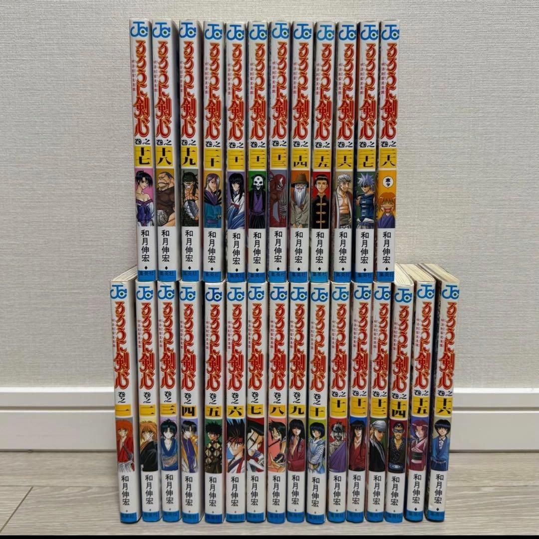 値引き中】漫画まとめ売り BLEACH 進撃の巨人るろうに剣心 - メルカリ