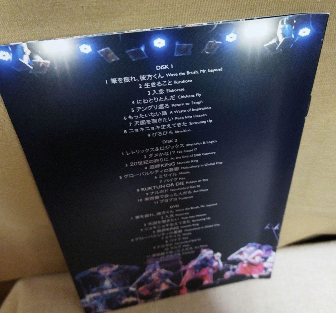 絶景 初回限定版 2CD+DVD 平沢進+ヒカシュー+あふらりんぽ - メルカリ