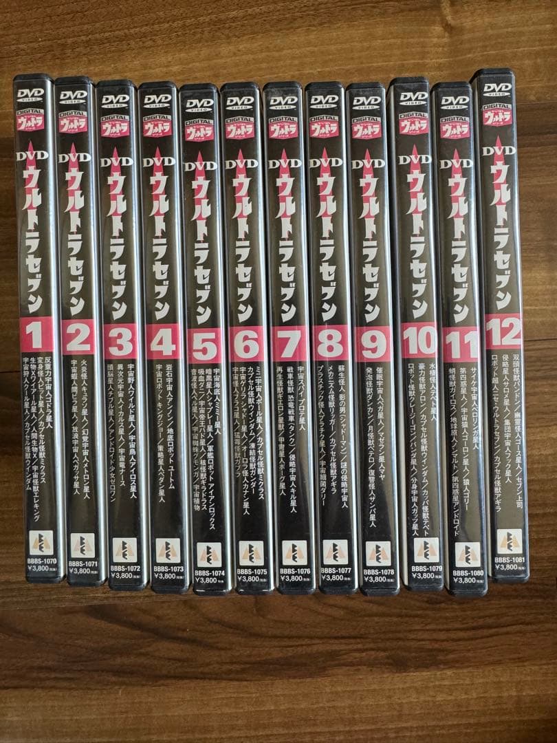 ウルトラセブン dvd 全巻12巻 - メルカリ